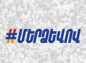 «Օպերացիաներ» ծրագրելու փոխարեն, ՔՊ–ն թո՛ղ անվճար բենզինի պաշարներն ավելացնի, «Մեր ձևովը» կանգ չի առնելու. խոսնակ