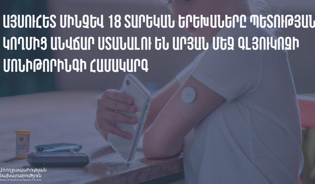 571300939_1135152498806619_1000251684709474053_n (1)