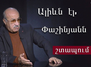 Կարծում եմ, արտահերթ ընտրություններ են լինելու․ Խ․ Հարությունյան