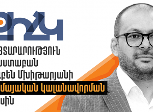 Փաստաբանին ոչ միայն նման քրեական մեղադրանք ներկայացնելու․ հայտարարություն