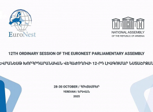 Եվրանեսթ ԽՎ 12-րդ լիագումար նստաշրջան․ ՈՒՂԻՂ