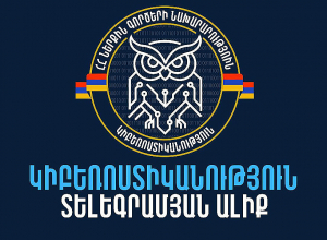 Ինչ անել, եթե որևէ անձ Ձեր լուսանկարով «WhatsApp» հեռահաղորդակցման համակարգում բացել է անհատական հաշիվ և հանդես է գալիս Ձեր անունից