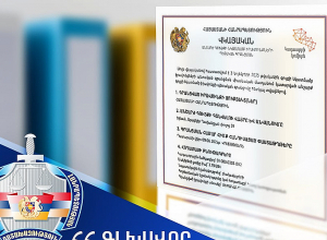 ՀՀ սեփականության իրավունքն է վերականգնվել Երևանում գտնվող՝ 4 միլիոն 286 հազար ԱՄՆ դոլար արժեքով անշարժ գույքերի նկատմամբ