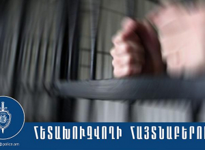 41-ամյա տղամարդը հետախուզվում էր թրաֆիքինգի կամ շահագործման մեղադրանքով