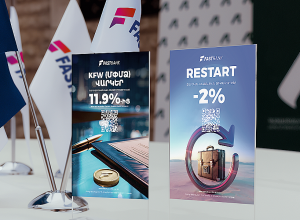 Ֆասթ Բանկը Սյունիքում ներկայացրել է ֆինանսավորման ծրագրեր ձեռնարկատերերի համար