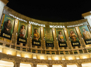 Մեծ էկրաններին է «Թանկարժեք տղաները» կատակերգությունը (լուսանկարներ)