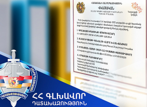 Եղեգնաձոր համայնքին է վերադարձվել 1600 քմ ընդհանուր մակերեսով երկու հողամաս. Գլխավոր դատախազություն