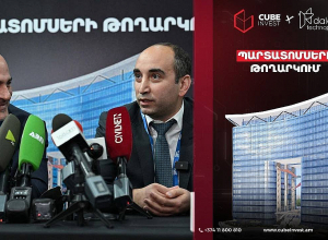 CubeInvest-ը և Dalan Technopark-ը ազդարարում են պարտատոմսերի թողարկման մասին