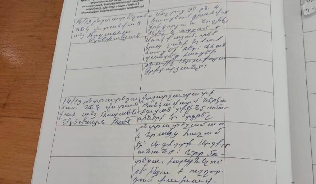 ուղղորդում