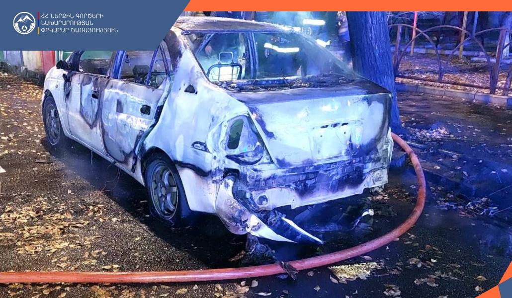 ՀՀ ՆԵՐՔԻՆ ԳՈՐԾԵՐԻ ՆԱԽԱՐԱՐՈՒԹՅԱՆ ՓՐԿԱՐԱՐ ԾԱՌԱՅՈՒԹՅՈՒՆ (5)