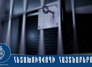 Մոսկվայից Հայաստան է տեղափոխվել խոշոր խարդախության մեջ մեղադրվող հետախուզվողը