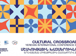 ՅՈՒՆԵՍԿՕ-ի «Մշակութային խաչմերուկ» միջազգային համաժողովը կանցկացվի Երևանում