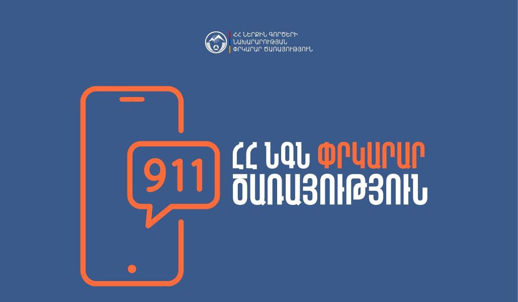 590407235_840075358988568_1210915973720533165_n