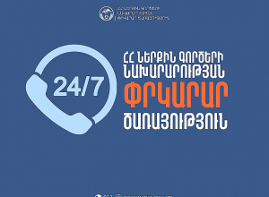 Հրդեհ՝ Զանգեզուրի պղնձամոլիբդենային կոմբինատի արտադրական շինության տարածքում