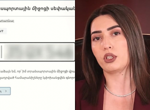 Մեքենայի վաճառքը հնարավոր է կատարել մի քանի րոպեում՝ առանց տնից դուրս գալու․ Արփինե Սարգսյան