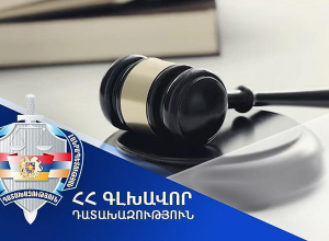 Օնլայն վարկեր ձևակերպելու միջոցով առանձնապես խոշոր չափերի հափշտակություն կատարած անձը դատապարտվել է 4 տարի ժամկետով ազատազրկման