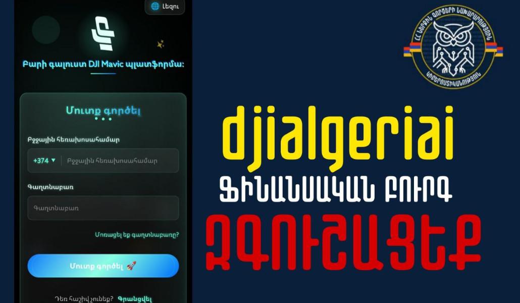 photo_2025-12-09_22-15-23