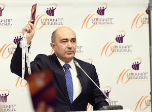 «Լուսավոր Հայաստան» կուսակցության հինգերորդ համագումարը.ՈՒՂԻՂ