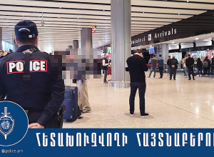 Շենգավիթի համայնքային ոստիկանները հայտնաբերել են 2005 թվականից հետախուզվողին