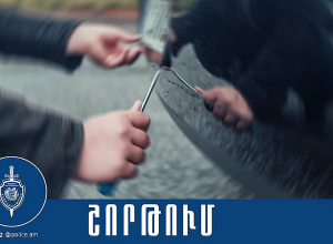 Համարանիշները գողացել էր՝ գումար շորթելու նպատակով