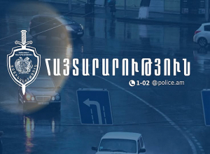 Փակ կլինեն փողոցներ