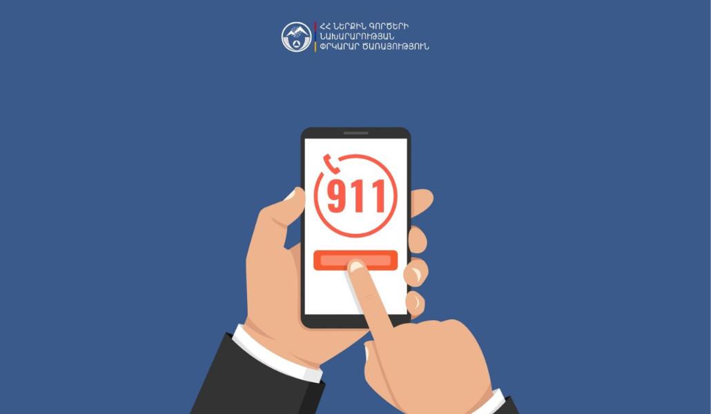 photo_2025-12-30_20-53-29