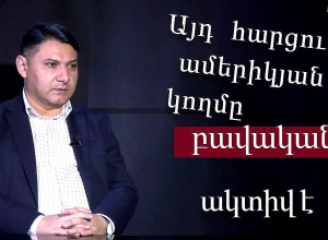 Վստահ եմ, ՌԴ-ից պայման կլինի՝ եթե TRIPP-ում ներգրավված լինենք, երկաթգիծը կվերականգնենք․ Հ․Ֆանյան