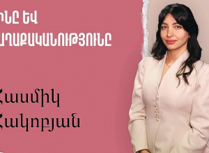 Այդ քաղցր սուտը վերջին տարիներին մեզ թարս չափալախ տվեց․ Հ․Հակոբյան