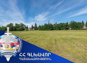 Արտաշատ խոշորացված համայնքին կվերադարձվի Մխչյան գյուղում գտնվող՝ 8.9 հա մակերեսով հողամասը