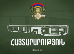 ԶՈՒ զինանշանի օգտագործումն առանց համապատասխան գրավոր թույլտվության արգելված է․ ՊՆ