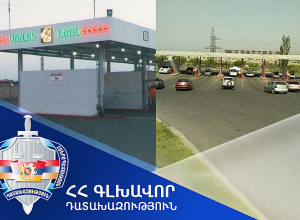 «Մուլտի Լեոն» ՍՊ ընկերությունը Երևանում շուրջ 16 տարի ապօրինի տարածքներ է օգտագործել. նախաձեռնվել է քրեական վարույթ