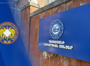 Խոչընդոտվել է ՀԷՑ-ի բաժանորդների սպասարկման տեղեկատվական կենտրոնի բնականոն աշխատանքը. հարուցվել է հանրային քրեական հետապնդում