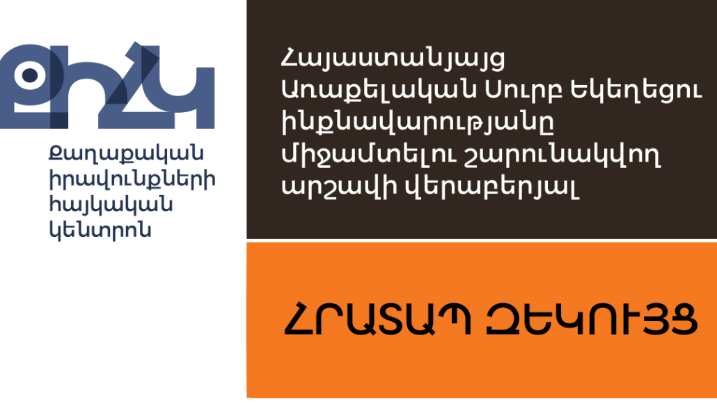 2026-02-07-FB-post-Urgent-Report