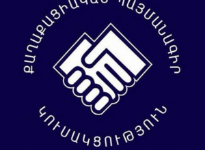 ՔՊ-ի ընտրական ցուցակի հաստատման առաջին փուլի քվեարկությունը․ ուղիղ