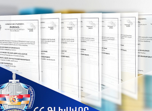 Լոռու մարզի Գյուլագարակ համայնքի սեփականության իրավունքն է վերականգնվել 3.86 հա մակերեսով 7 հողամասի նկատմամբ