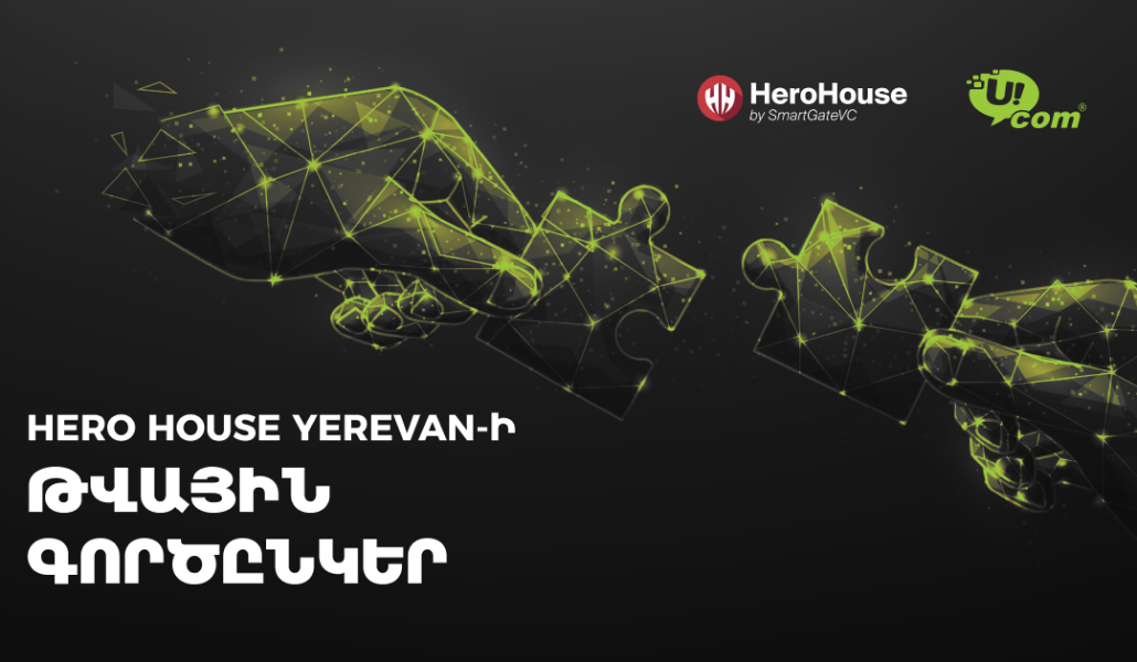 Ucom and Hero House Yerevan Continue Cooperation