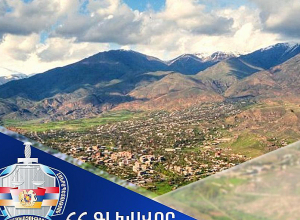 Վայոց ձորի մարզի Եղեգնաձոր համայնքին կվերադարձվի 0.03 հա մակերեսով հողամաս