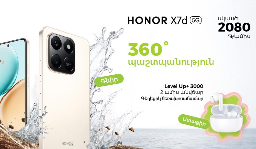 Honor X7d_1200x630.jpg
