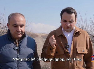 Ինչպե՞ս է աշխատելու մթերման կայանը։