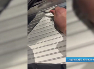 ՊԵԿ-ը բացահայտել է խոշոր չափի` շուրջ 3․1 կգ քաշով թաքցված ոսկու ներմուծման փորձ