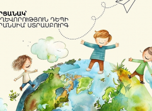 Հայաստանի թիմը՝ «Եվրոպական ժառանգության երիտասարդ կերտողներ» մրցույթի հաղթող