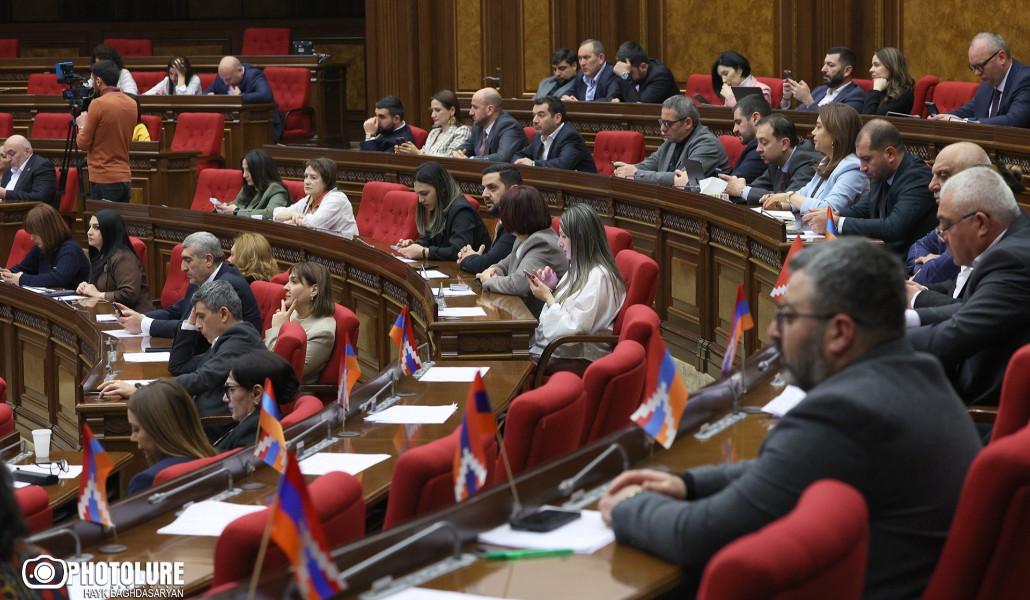 Ազգային ժողով