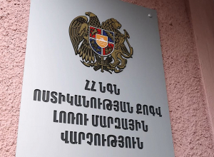 Լոռու մարզում հանցավոր խումբ է ձերբակալվել