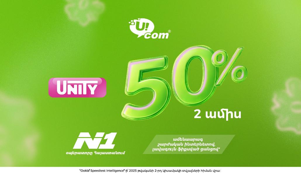 50%discount_1200x630