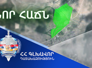 Ապօրինի ծագում ունեցող գույքի բռնագանձման գործով կնքվել է ևս մեկ հաշտության համաձայնություն. դատախազություն