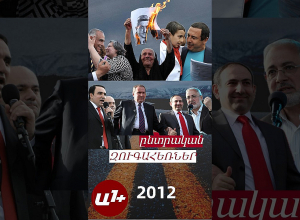 Ինչ եղավ, երբ Փաշինյանը գնաց Սամվել Ալեքսանյանի թաղամաս. Զուգահեռներ