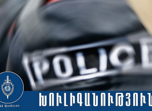 Խուլիգանության մեջ կասկածվող անձը ձերբակալվել է․ ՆԳՆ ոստիկանություն