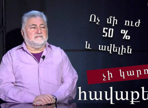 Հայաստանի համար այդ սցենարը կգործի, եթե Իրանում իշխանափոխություն լինի․ Ա․Պապյան