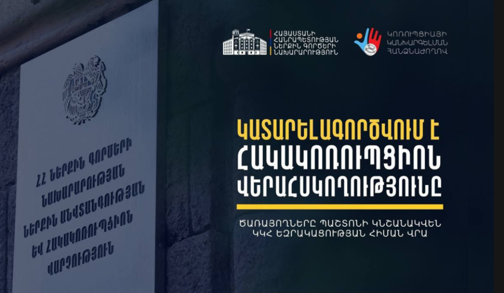 Screenshot 2026-03-11 100729