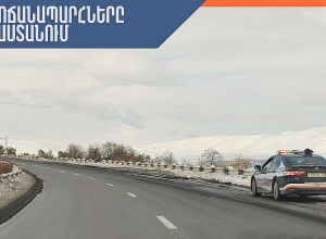 Վարդենյաց լեռնանցքը դժվարանցանելի է 